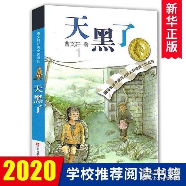 最终幻想15