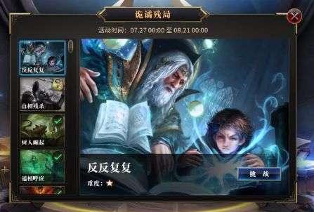 幻想纹章3.5