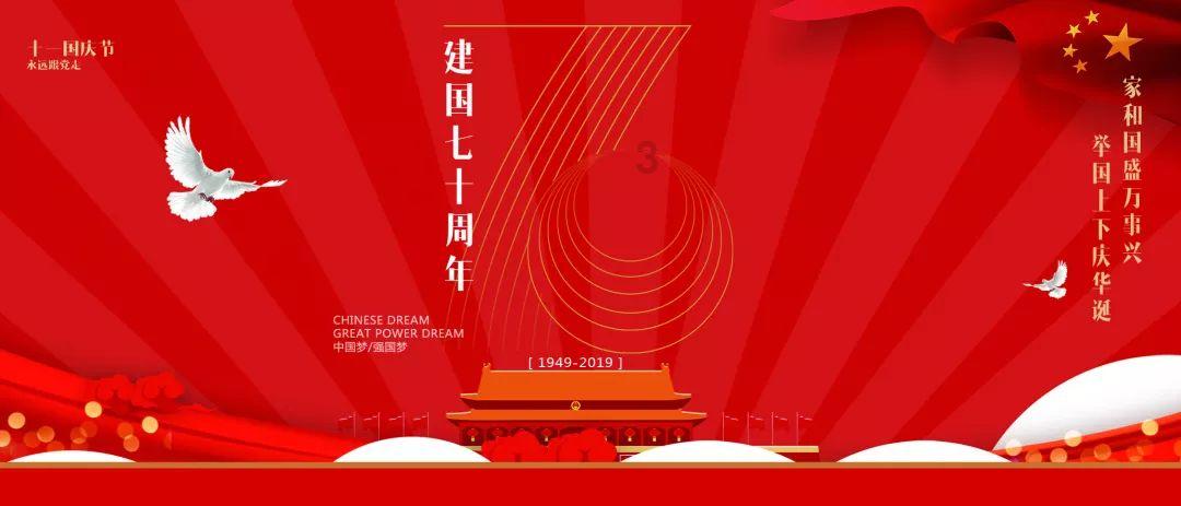 让温暖与安全伴您回家