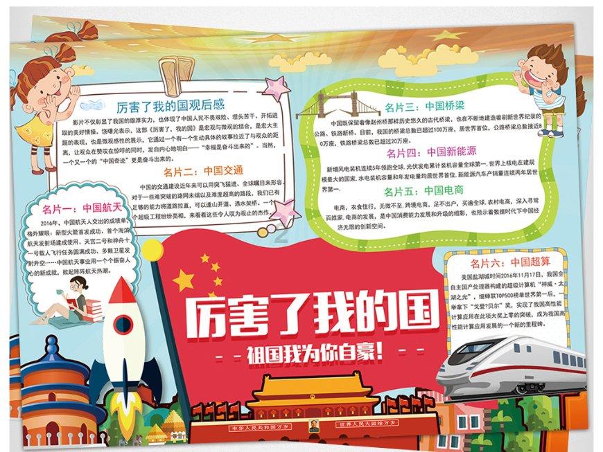 《总理与将军》之徐海东!30年饱受病痛折磨,总理对他极尽照顾